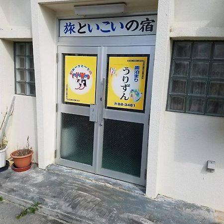 Minshuku Urizun 호텔 Ishigaki  외부 사진