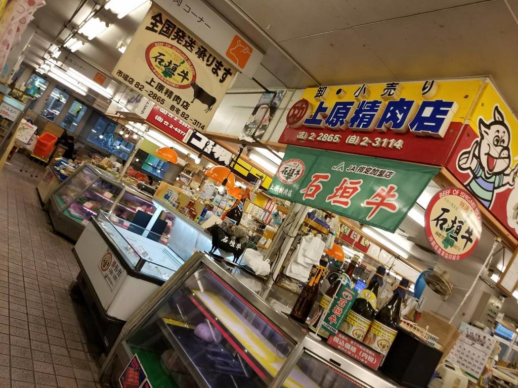 Minshuku Urizun 호텔 Ishigaki  외부 사진